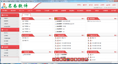 名易MyOA轩同办公平台还是一个快速开发平台